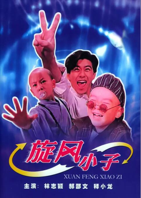 国产区二区